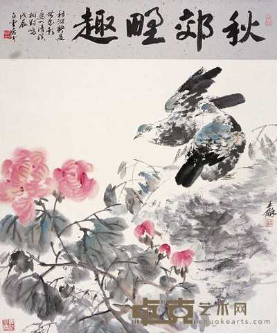 王和平 秋郊野趣 镜心 67×68cm